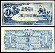 OCE-2a-Oceania-Japanese Occupation-One Shilling ND (1942).jpg