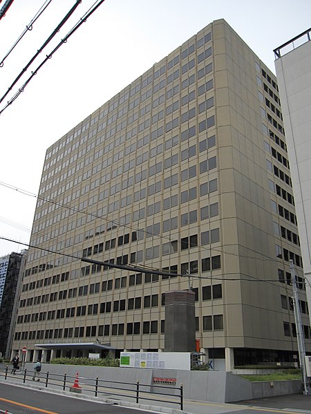 ファイル:Osaka National Government Building No.3.JPG