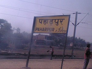 Stesen kereta api Paharpur.