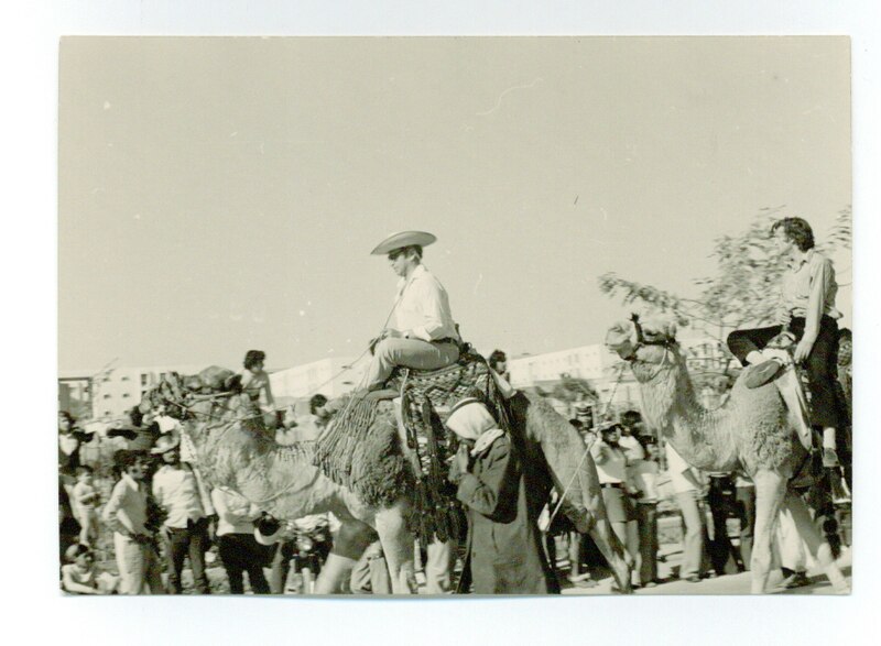 File:PikiWiki Israel 10583 Beersheba - Adlevida 1973.jpg