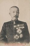 Prince Fushimi Sadanaru.jpg