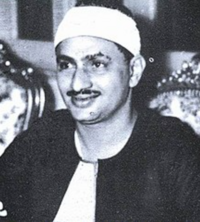 Muhammad Siddiq Al-Minshawi