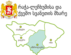 РЛКС-Амбролаури-ka.svg