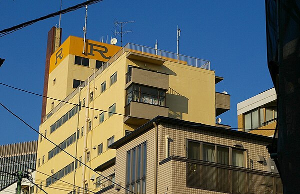 Rikidōzan's expensive apartment in Japan, called "the Riki Mansion", as it existed in 2007