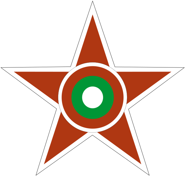 File:Roundel of Bulgaria (1946–1992).svg