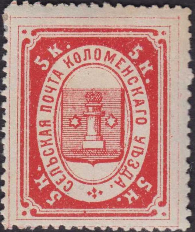 Stamp 1 5