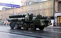 S-300 - 2009 Moscow Victory Day Parade (2).jpg