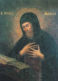 Venerable Anatolius, recluse, of the Near Caves in Kiev.