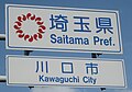 2012年6月30日 (土) 12:27時点における版のサムネイル