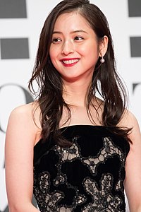 Sasaki Nozomi z filmu „My Korean Teacher” na ceremonii otwarcia Międzynarodowego Festiwalu Filmowego w Tokio 2016 (3282996293) .jpg
