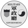 Amerikai katonai adminisztráció Koreában címere