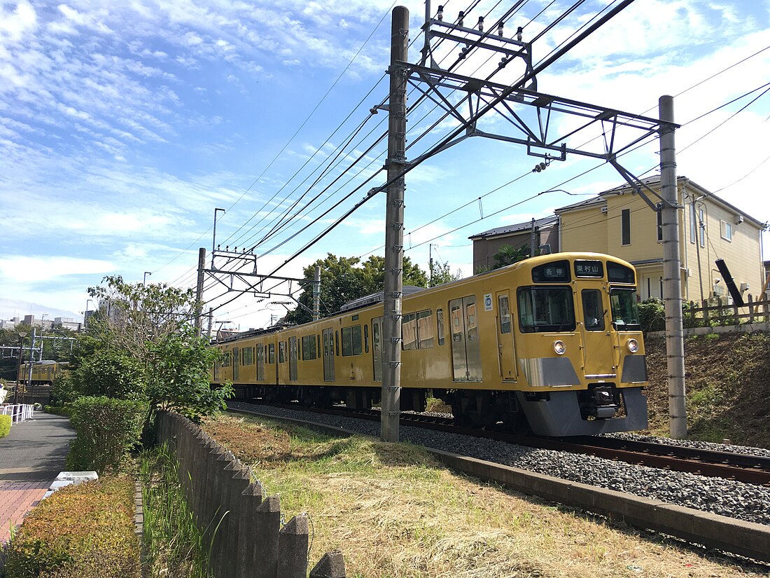 Ligne Seibu Kokubunji