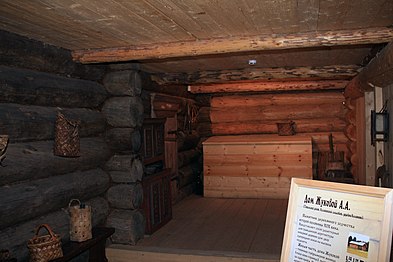 Plafond et sol en planches dans la cabane