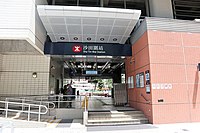 Sha Tin Wai Station 2020 07 part2.jpg