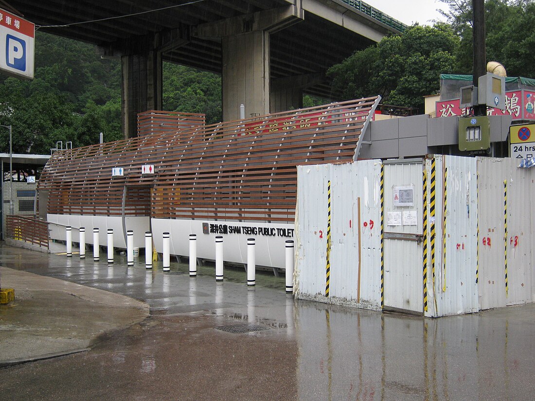 File:Sham Tseng Public Toilet 2010 (1).jpg