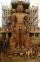 Shravanabelagola statue.jpg