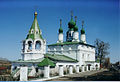 Преображенська церква (1683—1690).