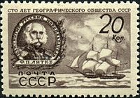 Stamp of USSR 1110.jpg