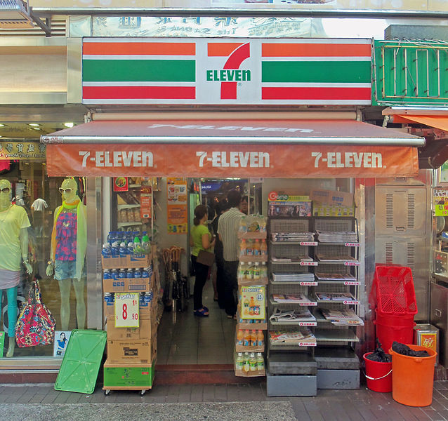 File:Storefront 7-11 in Tsim Sha Tsui, Hong Kong.jpg