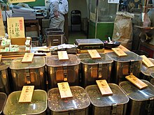 File:Tea_shop_by_Hidehiro_Komatsu_in_Nishiki_Ichiba,_Kyoto.jpg