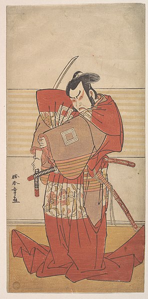 File:The Actor Ishikawa Danjuro V Performing a Shibaroku Act with a Drawn Sword in His Hand - MET JP1298.jpg