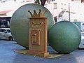 wikimedia_commons=File:Three Wise Men Mailbox in Malaga Este 01.jpg