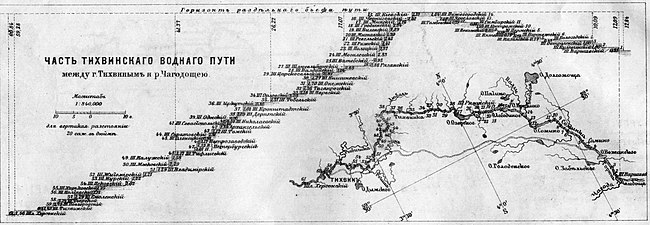 Часть Тихвинского водного пути (1898 год)