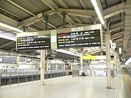 東海道、山陽新幹線月台