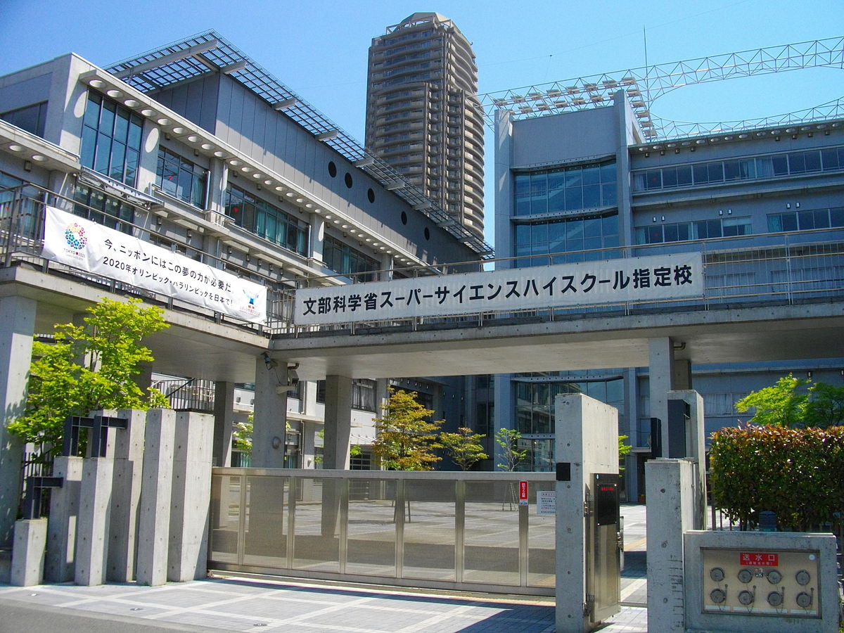 東京都立科学技術高等学校 Wikipedia