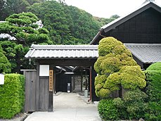 豊田佐吉記念館