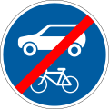 End of combined motor vehicles and cycles traffic