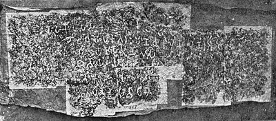 Udegolam Minor Rock inscription.jpg