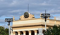 Pavilion No. 71 Nuclear Power: the top of the portico with the state emblem of the Soviet Union installed on it. (2017).