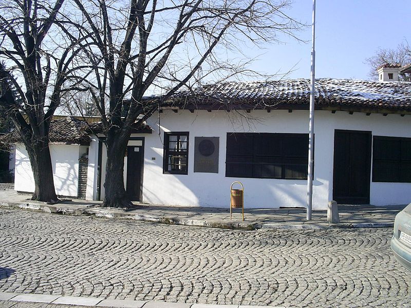 File:Vazov Museum Sopot.jpg