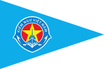 Vietnam Fisheries Surveillance Banner