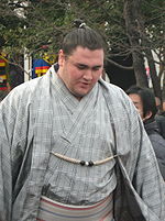 Wakanoho Wakanoho 2008.jpg