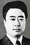 Wataru Hiraizumi 1971.jpg