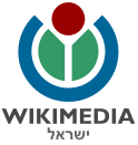 Wikimedia Izrael