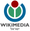 Wikimedia Israel.svg