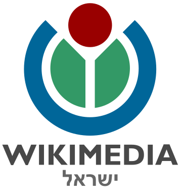 File:Wikimedia Israel.svg