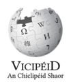 Wikipedia-logo-v2-ga.png