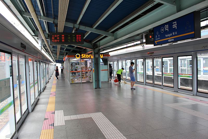 File:Yeokgok Station in 2016.JPG