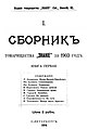 Драбніца версіі з 22:59, 8 чэрвеня 2011