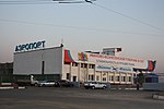 Thumbnail for Ivanovo Yuzhny Airport
