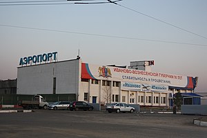 Ivanovo Yuzhny Airport