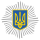 Эмблема МВД Украины.svg