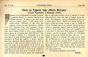 Чланак из часописа Босанска вила (1890) о томе како је Мехмед Фатих окупирао Градишће и Врандук 1463