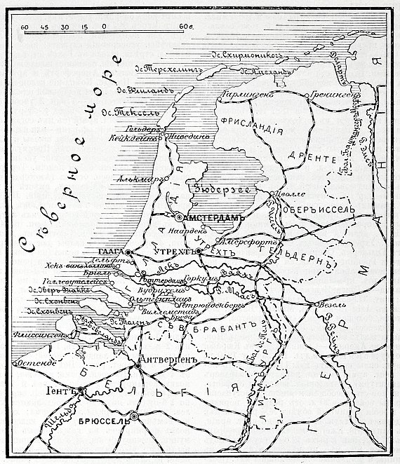 Карта к статье «Голландия» № 1. Военная энциклопедия Сытина (Санкт-Петербург, 1911-1915).jpg