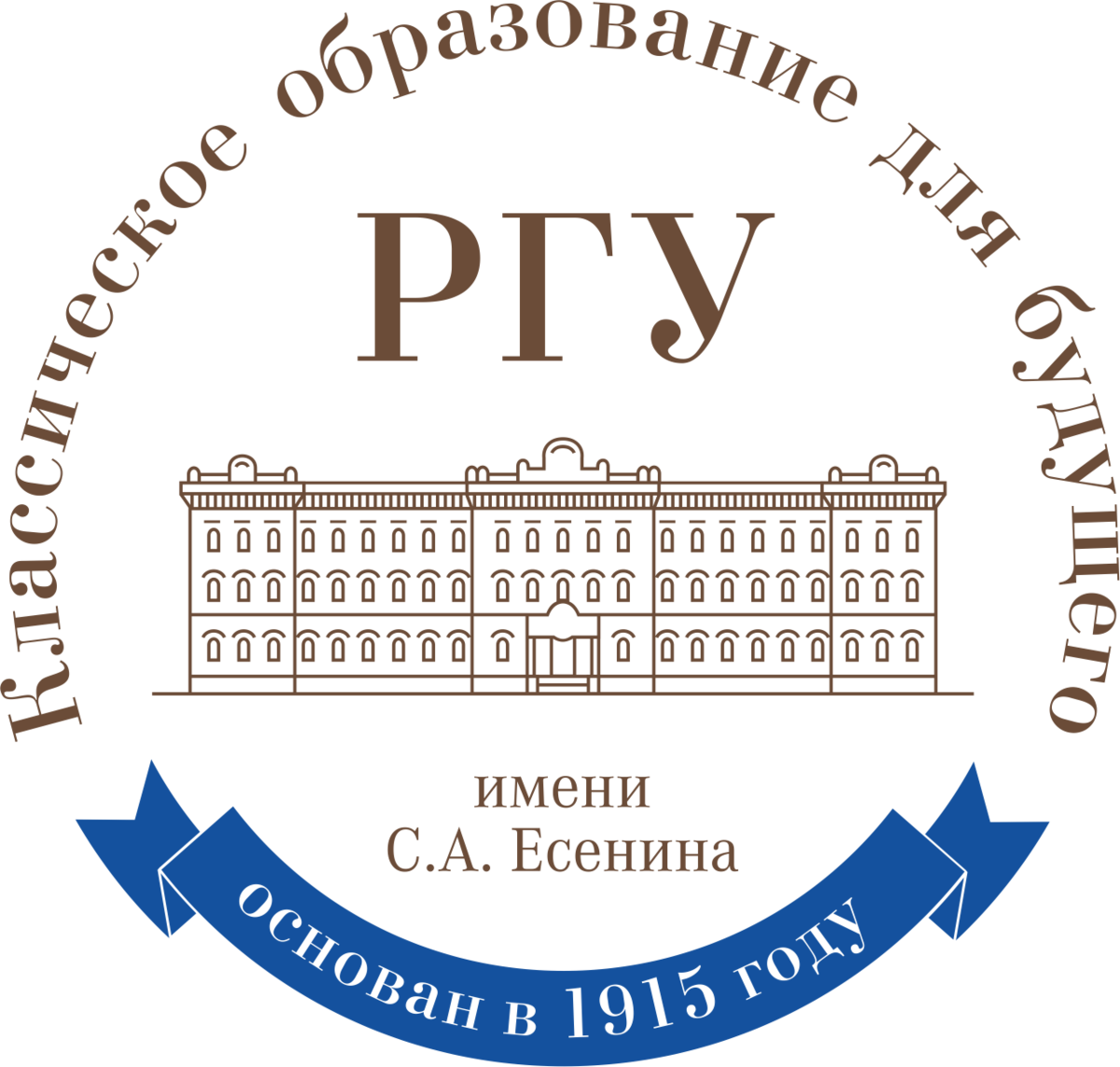 Ргу им есенина факультеты. РГУ им Есенина логотип. Рязанский университет имени Есенина. Рязанский государственный университет имени с.а. Есенина лого. Рязанский университет имени Есенина логотип.