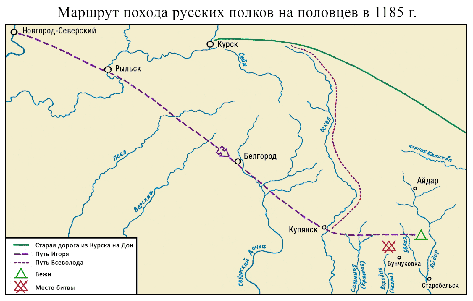 Маршрут похода русских полков на половцев в 1185 карта